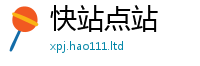 管家婆中特王中王加7777788888管家婆凤凰网查一下云间玉箭